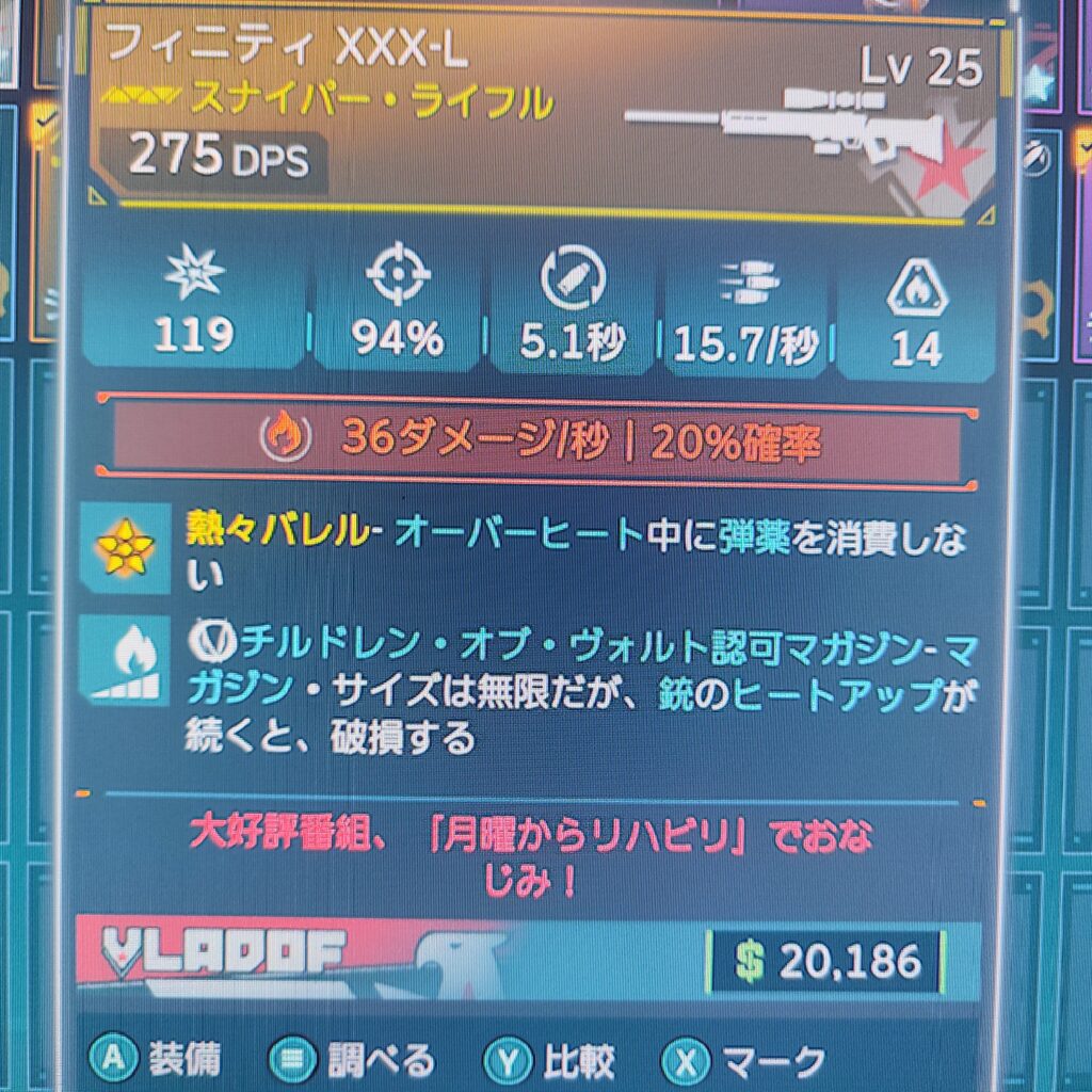 フィニティXXX-L