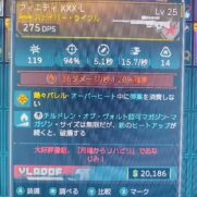 フィニティXXX-L